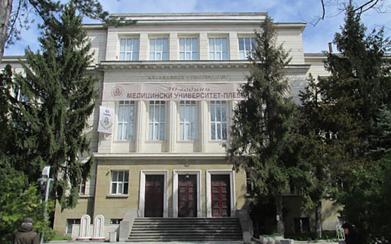 МУ - Плевен
