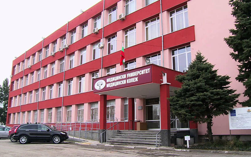 МУ-Пловдив